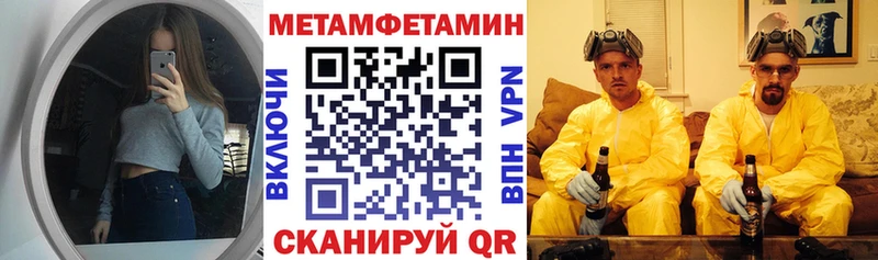 даркнет сайт  Абдулино  АМФЕТАМИН VHQ 