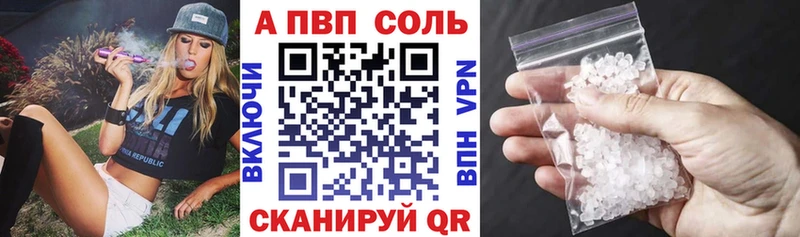 купить наркоту ОМГ ОМГ сайт APVP VHQ Абдулино