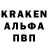 Кодеиновый сироп Lean Purple Drank Bloody OFF