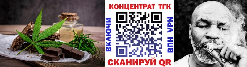 мега вход  Абдулино  Еда ТГК марихуана 