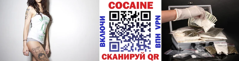 Кокаин FishScale  Абдулино 