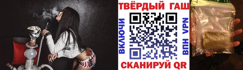 ГАШИШ гашик  продажа наркотиков  Абдулино 