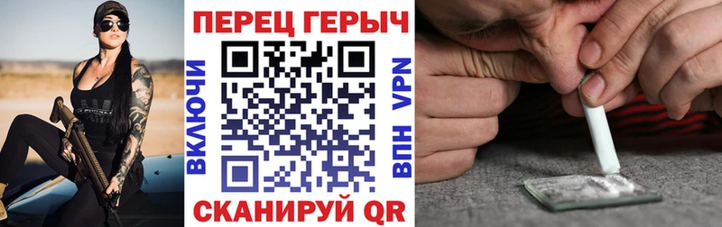 Героин Heroin  blacksprut ONION  Абдулино 