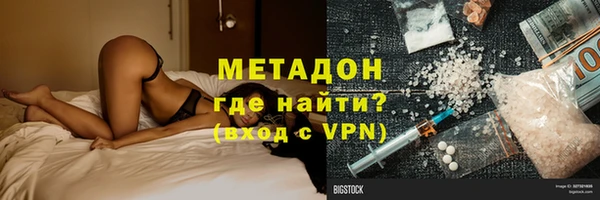 гашиш Абдулино