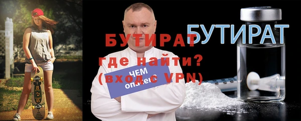 молекула духа Горнозаводск