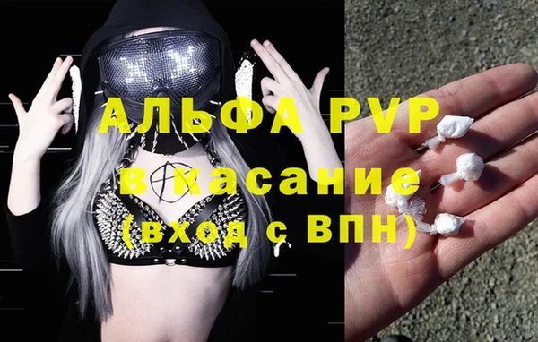 кокаин премиум Абаза