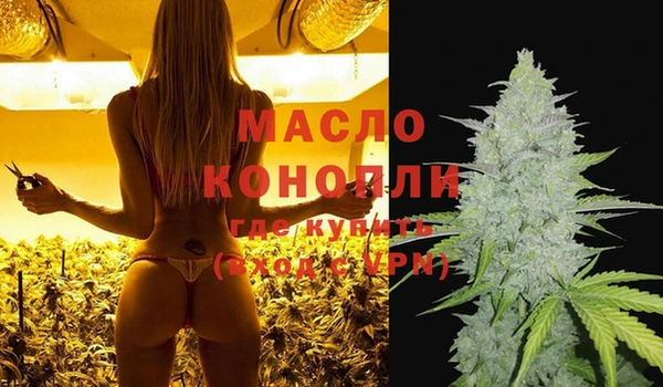 кокаин премиум Абаза