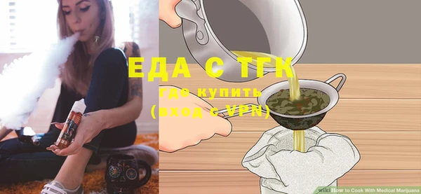 гашиш Абдулино