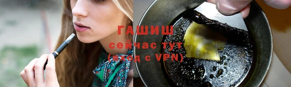 кокаин премиум Абаза