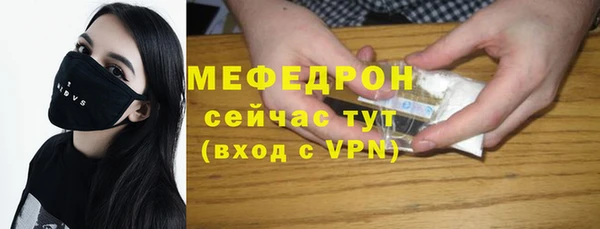 кокаин премиум Абаза