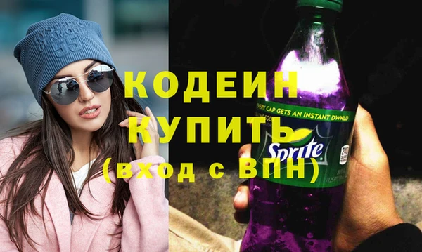 гашиш Абдулино