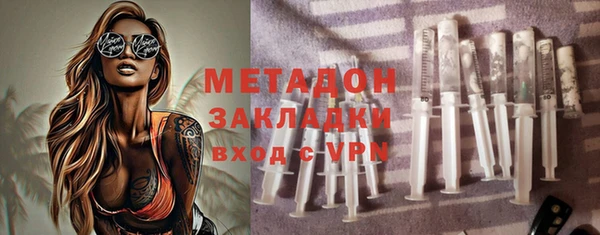 кокаин премиум Абаза