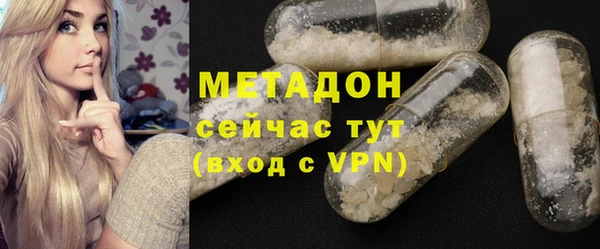 таблы Абинск