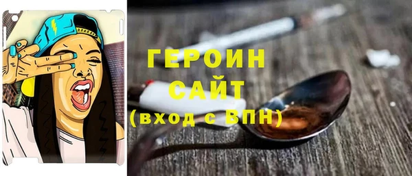 кокаин премиум Абаза