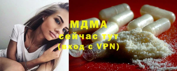 таблы Абинск