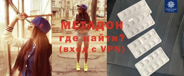 кокаин премиум Горняк