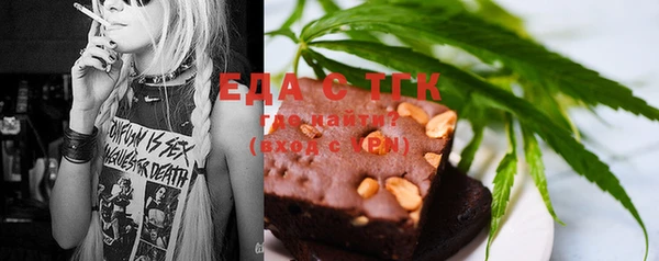 таблы Абинск