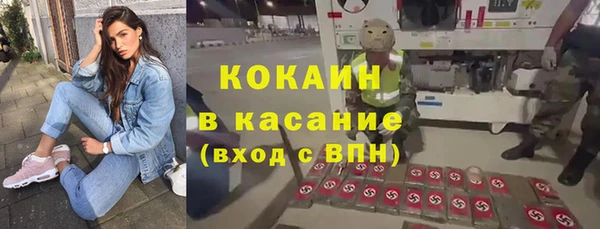 альфа пвп VHQ Пролетарск