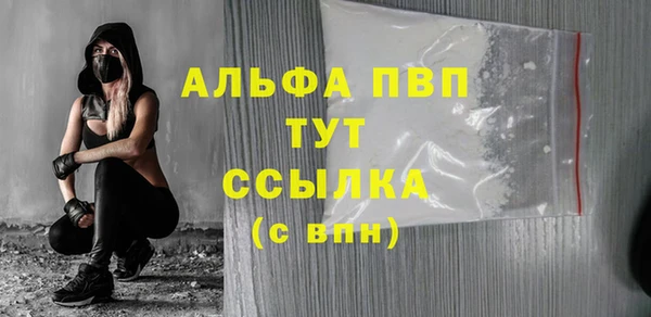 гашиш Абдулино