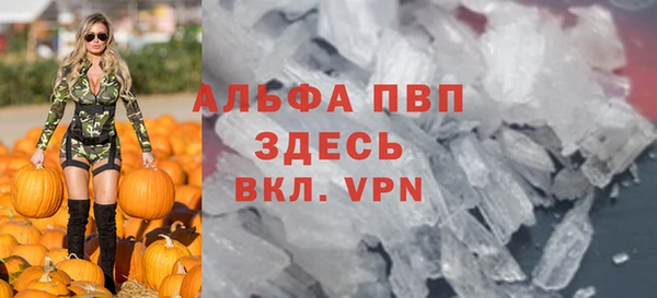 кокаин премиум Абаза