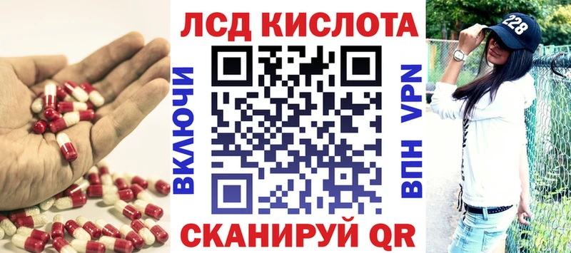 kraken   Абдулино  Лсд 25 экстази ecstasy 