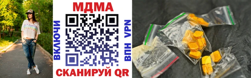 OMG онион  Абдулино  MDMA кристаллы 