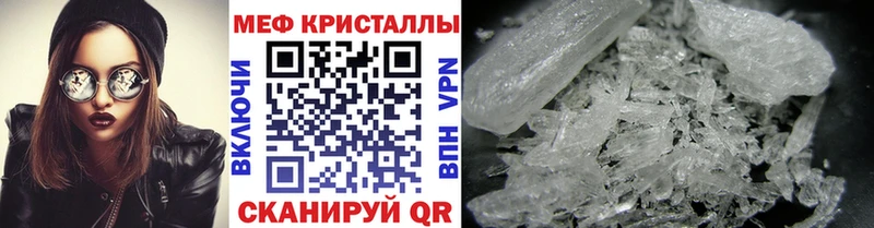МЯУ-МЯУ mephedrone  Абдулино 