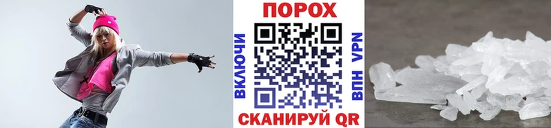 Первитин пудра  Абдулино 