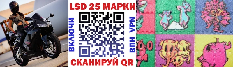 Марки N-bome 1,5мг Абдулино