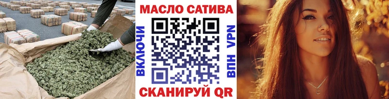 ТГК жижа  Абдулино 