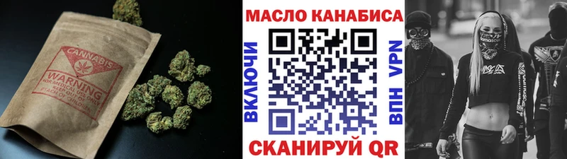 Дистиллят ТГК вейп Абдулино