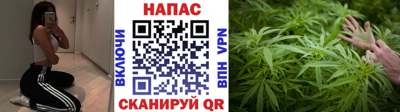 МАРИХУАНА тримм это наркотические препараты Абдулино